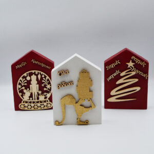 Διακοσμητικά σπιτάκια με ευχές και χριστουγεννιάτικες παραστάσεις