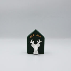 Διακοσμητικό σπιτάκι με ευχές